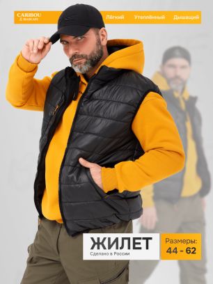 Жилет стёганый черный